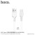 X13 Easy Charged Type-C Charging Cable (3M) - White